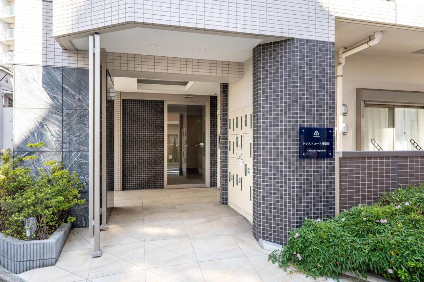 Crest Court Kagurazaka Lejlighed Tokyo Eksteriør billede